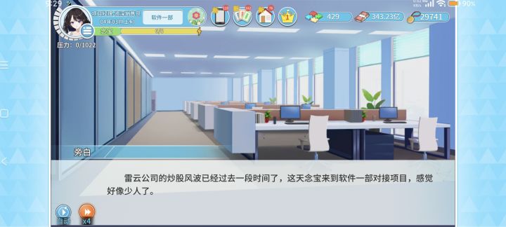 官方修下Bug一点这个就不动了截图