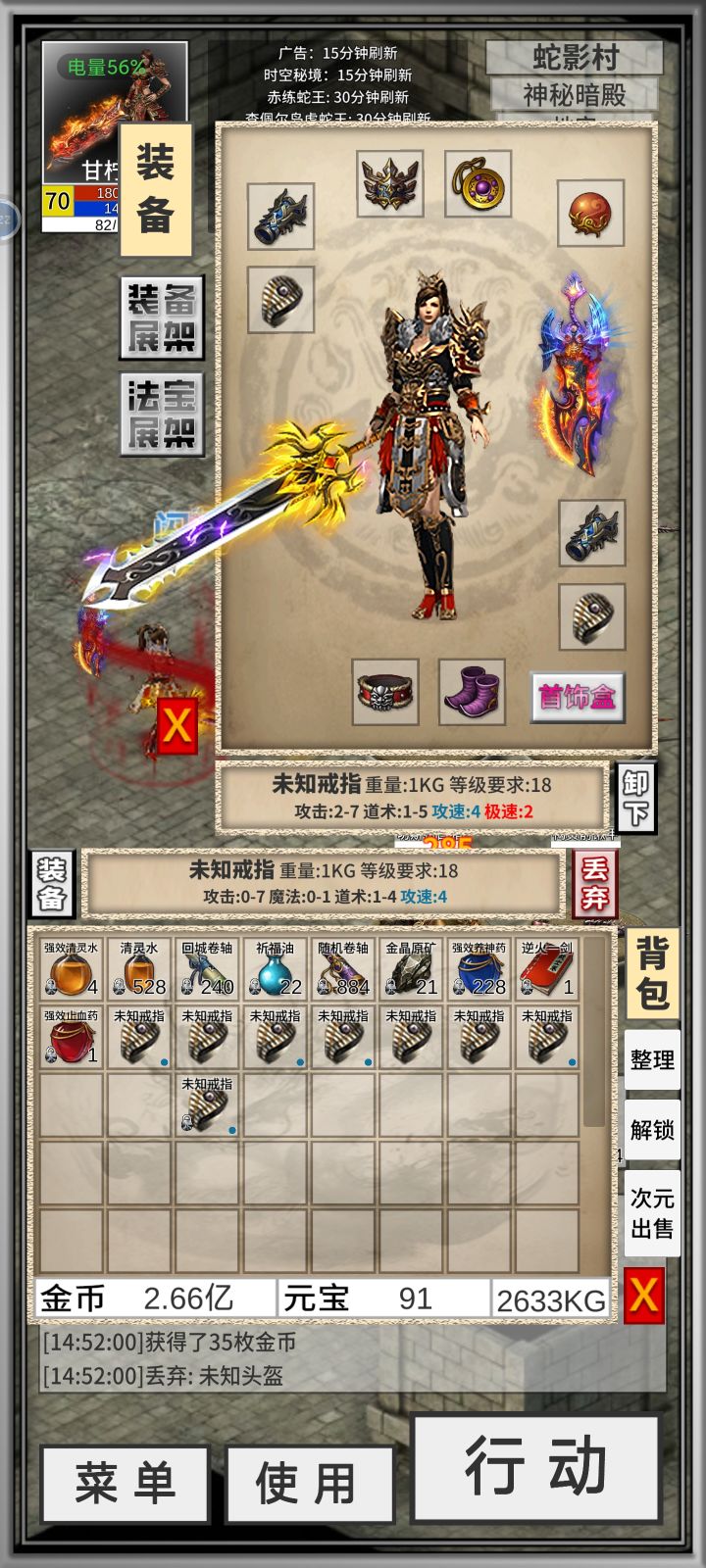 这游戏运气都用在没用的地方了截图