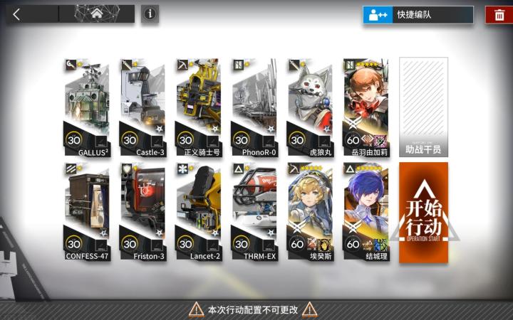 月行水上 SR-6截图