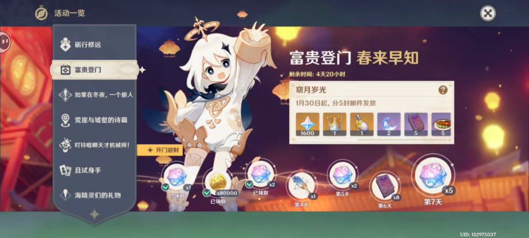 我真求你们了 1