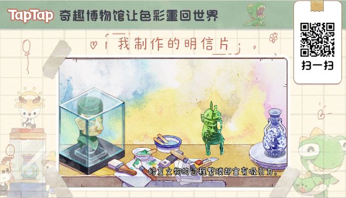 我在这里等你截图