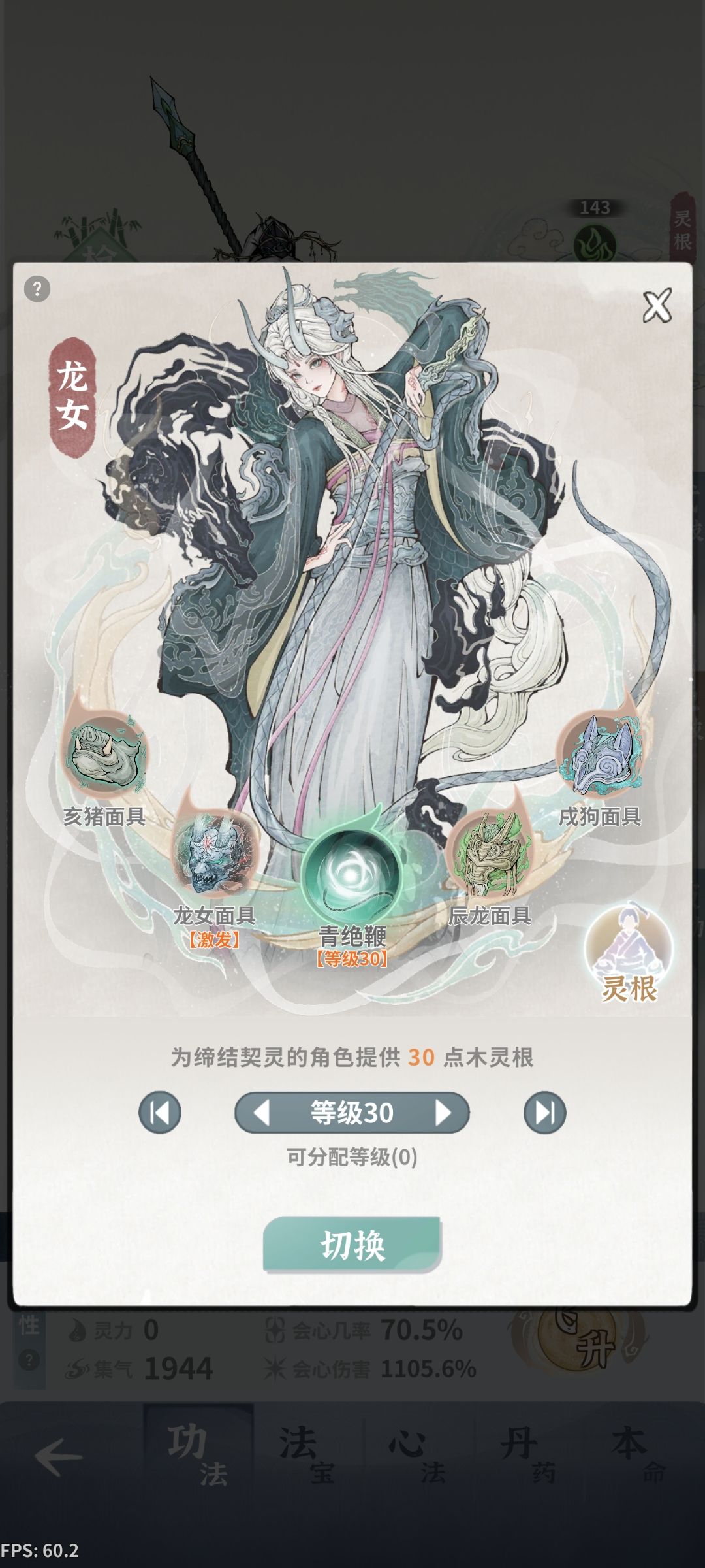 大佬们,求助求助 5