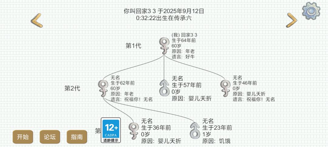 感谢朋友们 2