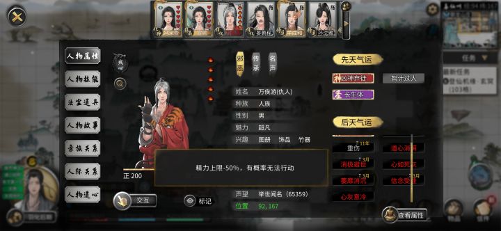 仇人最多只能打成这样吗?截图