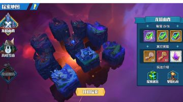 【奇缘攻略S1】『潘神的迷宫』玩法指南