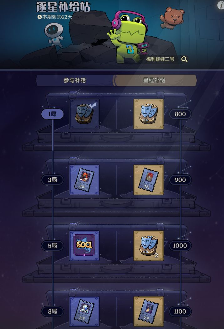 都来感受下海选赛的强度吧! 2
