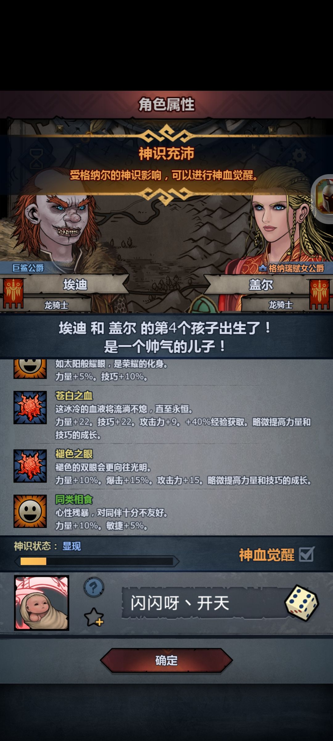 太同出货 1