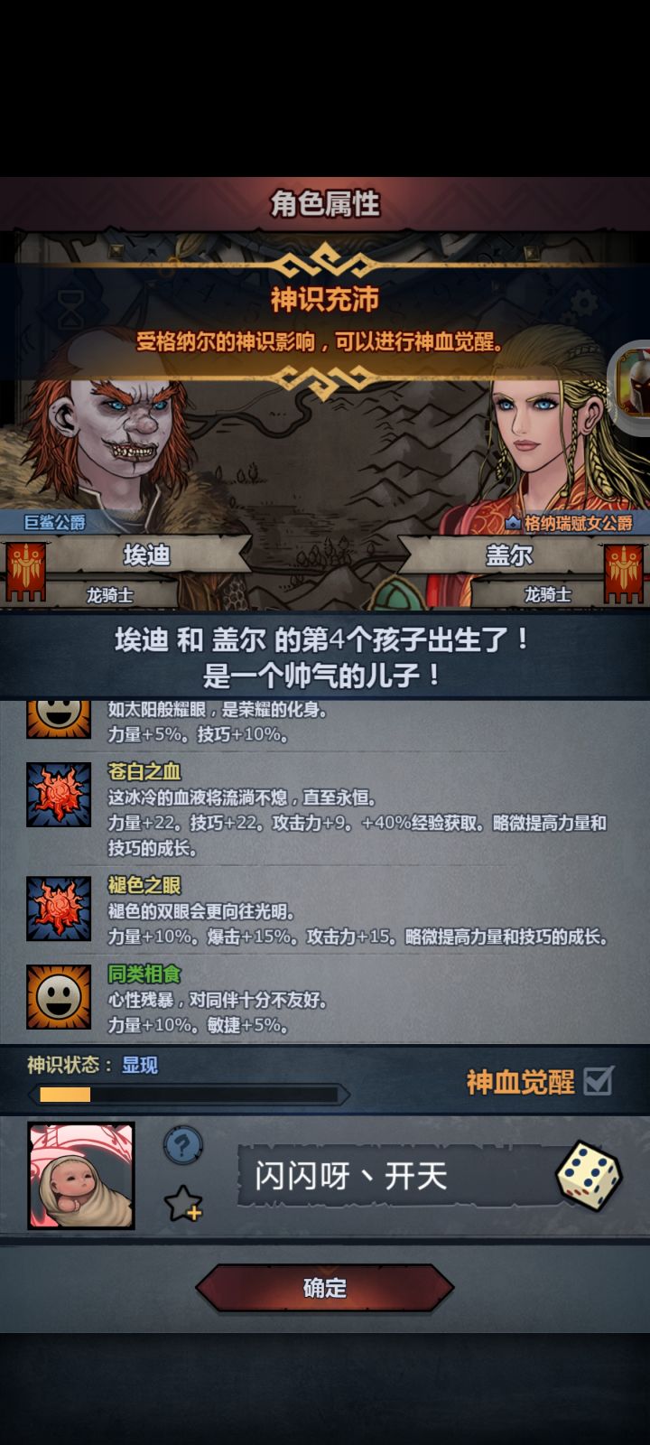 太同出货截图