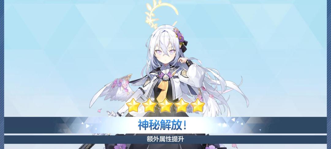 运气真好 3