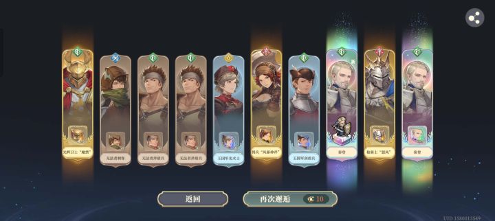 有些人哭着哭着就笑了截图
