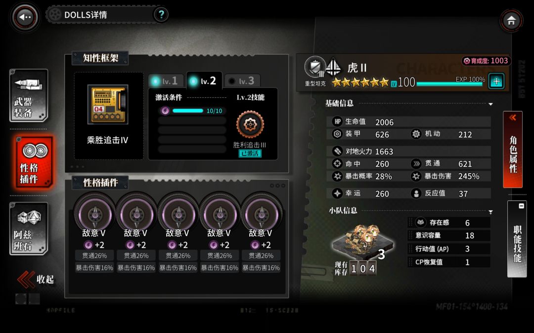 AMX40试验型 2