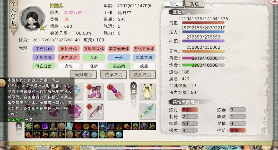 又一个bug 3