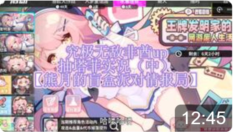 video-5083452