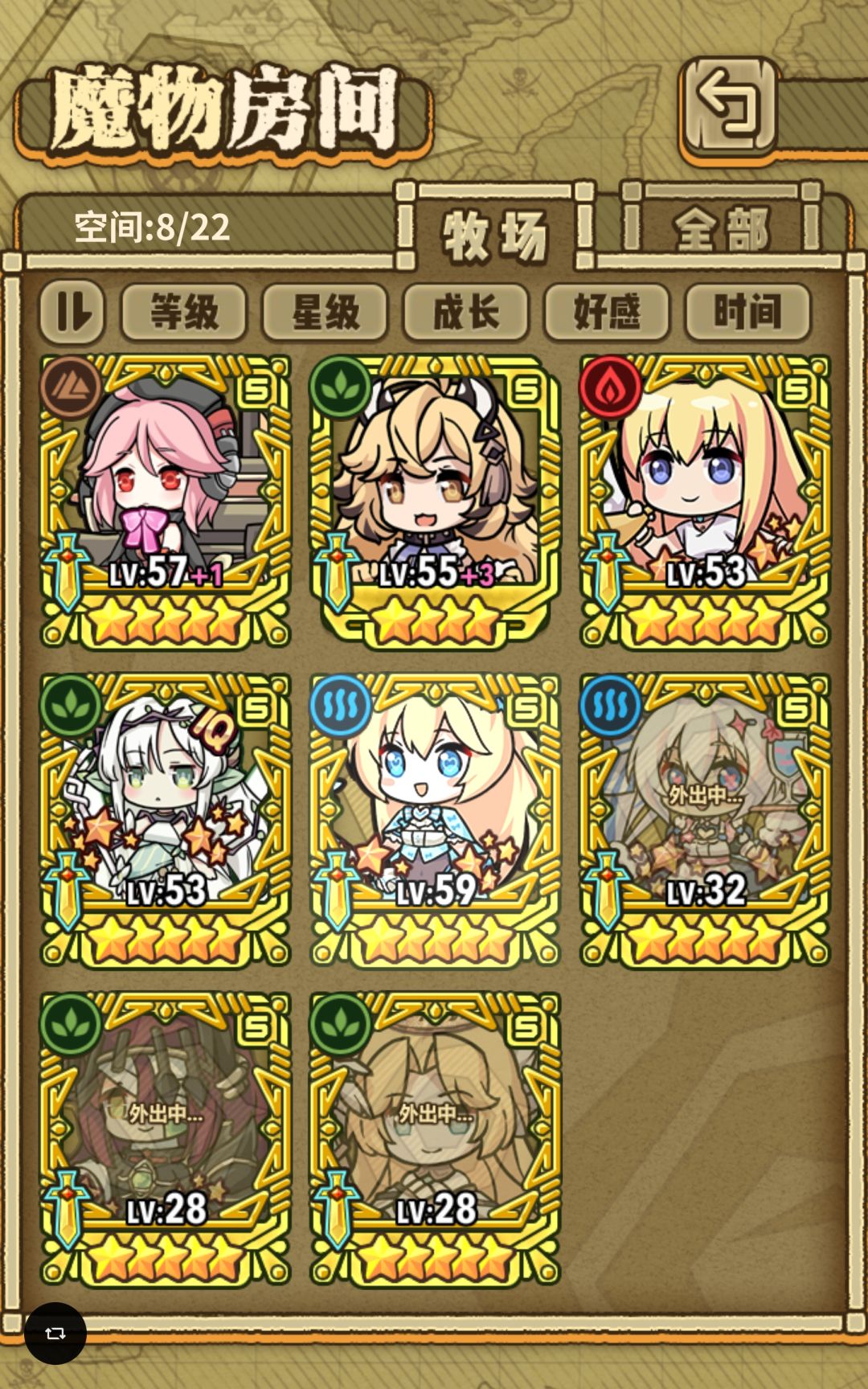 双喜 3