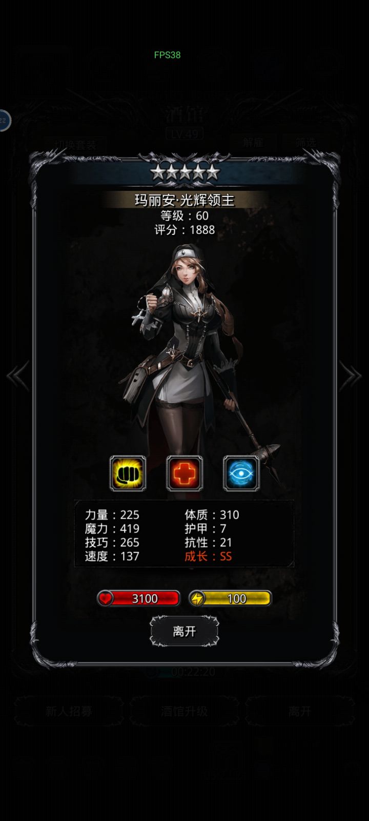 大力萝莉能要么截图