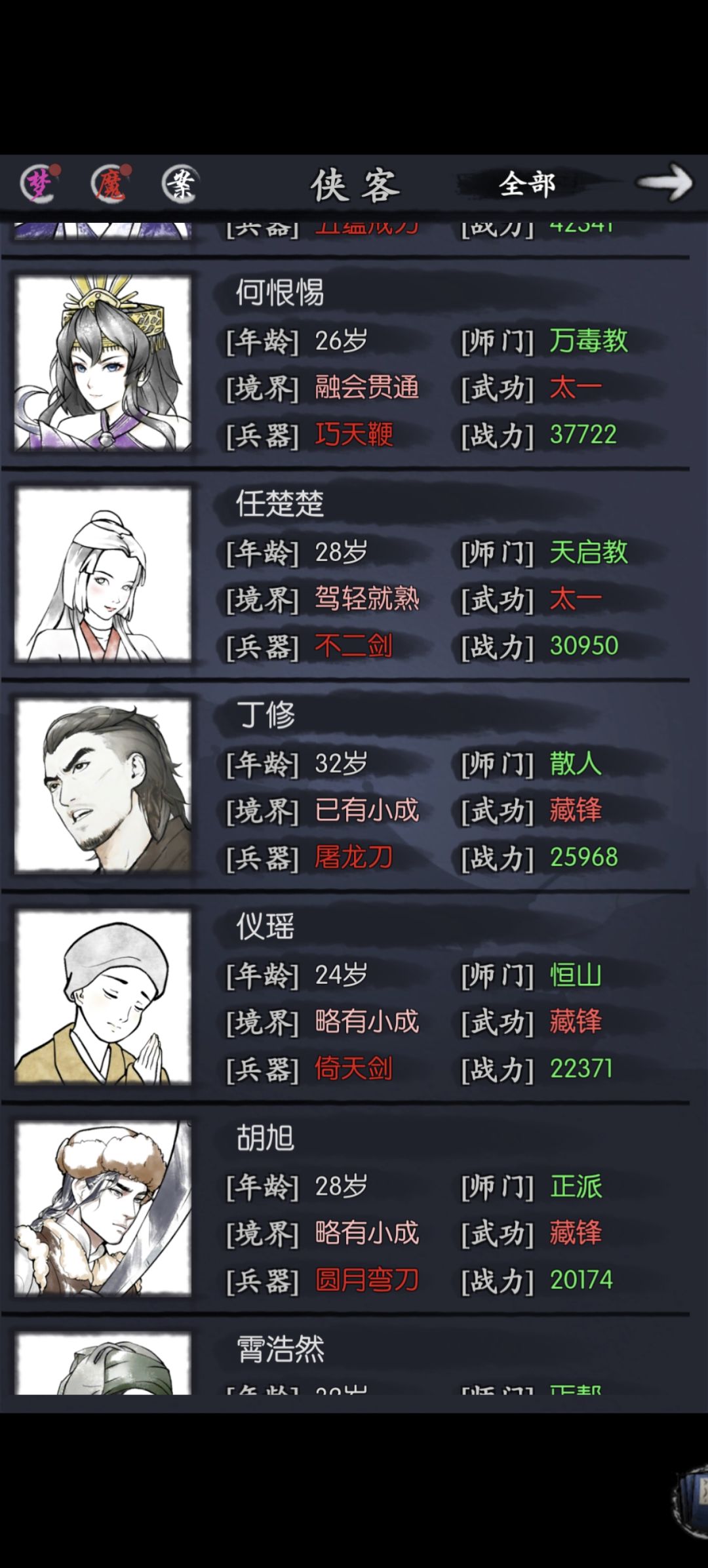 各位大佬感觉玩到瓶颈了,后续需要练谁呀 2