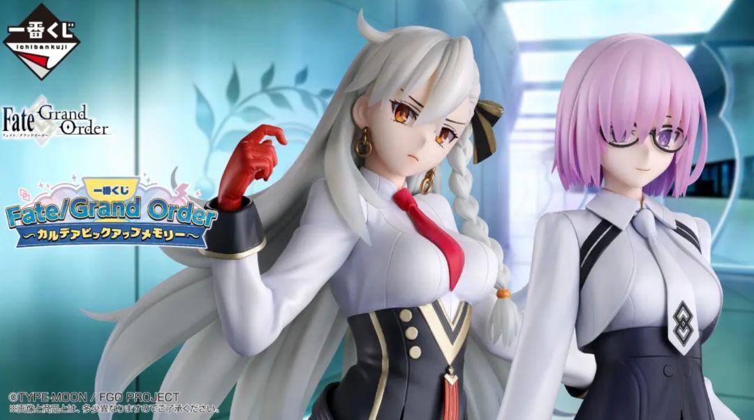 FGO迦勒底一番赏10月31日正式发售! 1