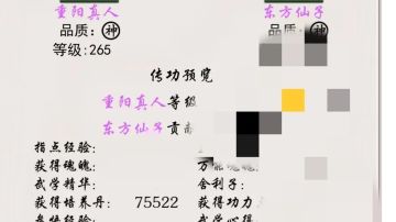 零氪老祖谈攻略--培养丹使用攻略之基础篇