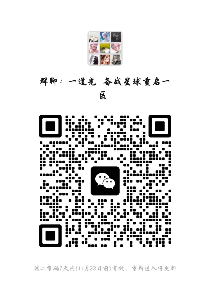 公测开荒dd,备战杜加河谷区截图