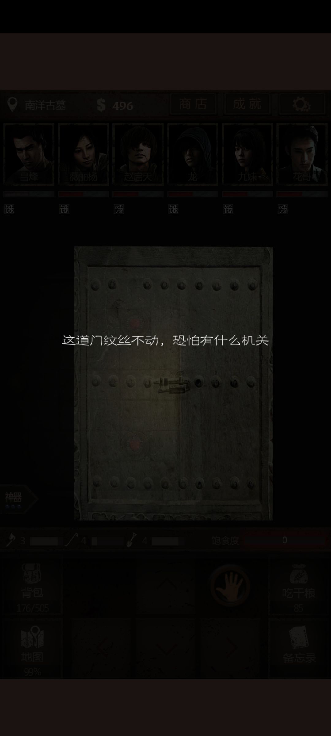 动态图片 3