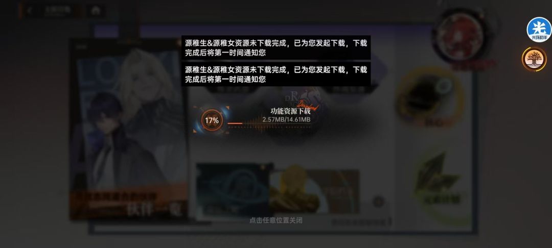 真有你的啊龙卡,新双人卡? 1