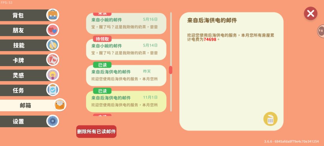 养动物后我的电费. ..拜托作者快出 2