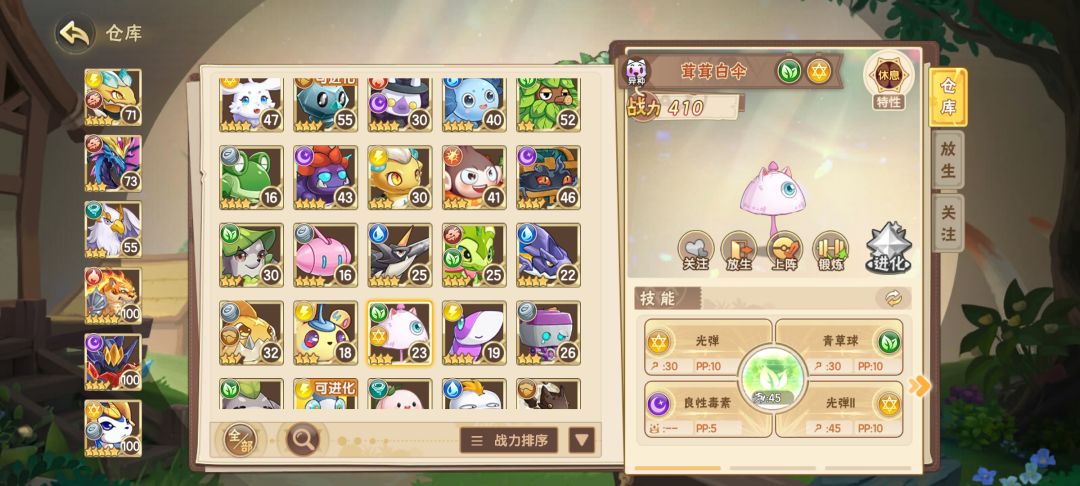 什么是异种啊?就是这几个??? 1