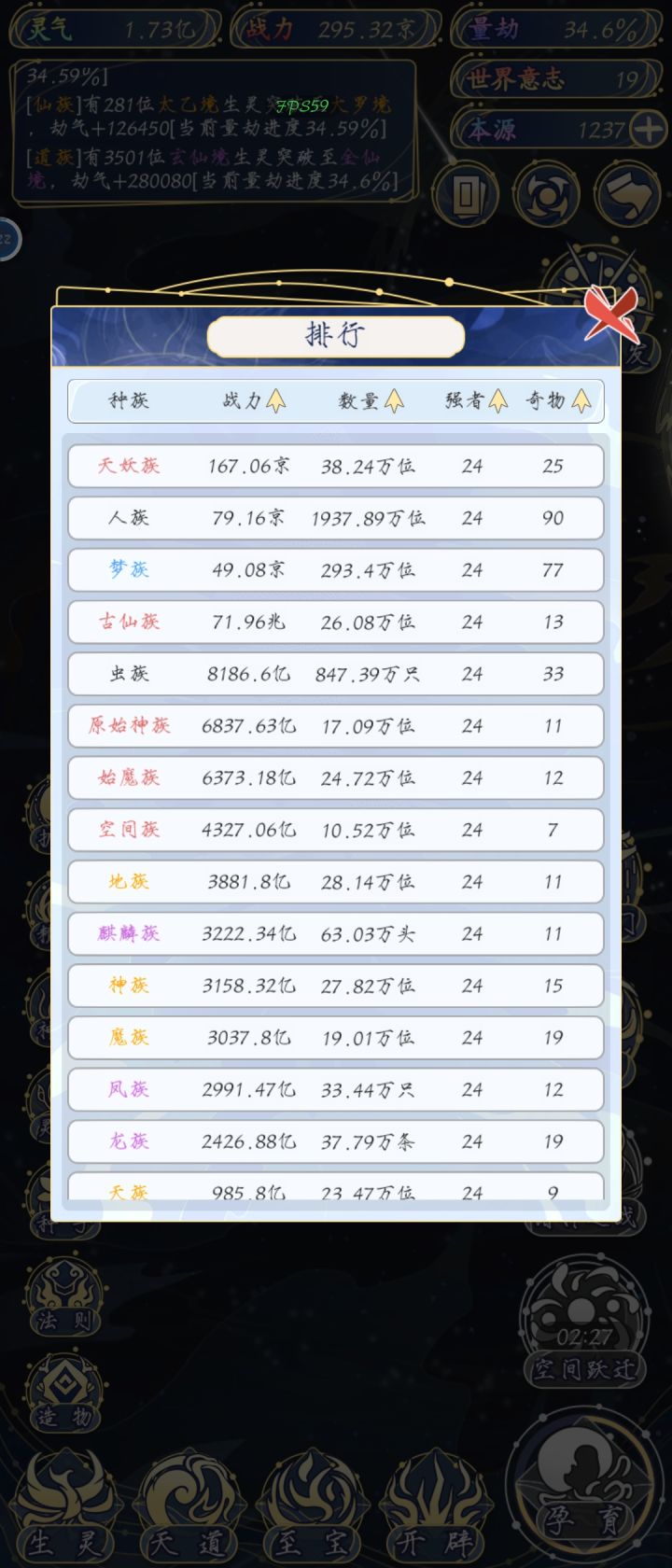 疯狂看广告截图