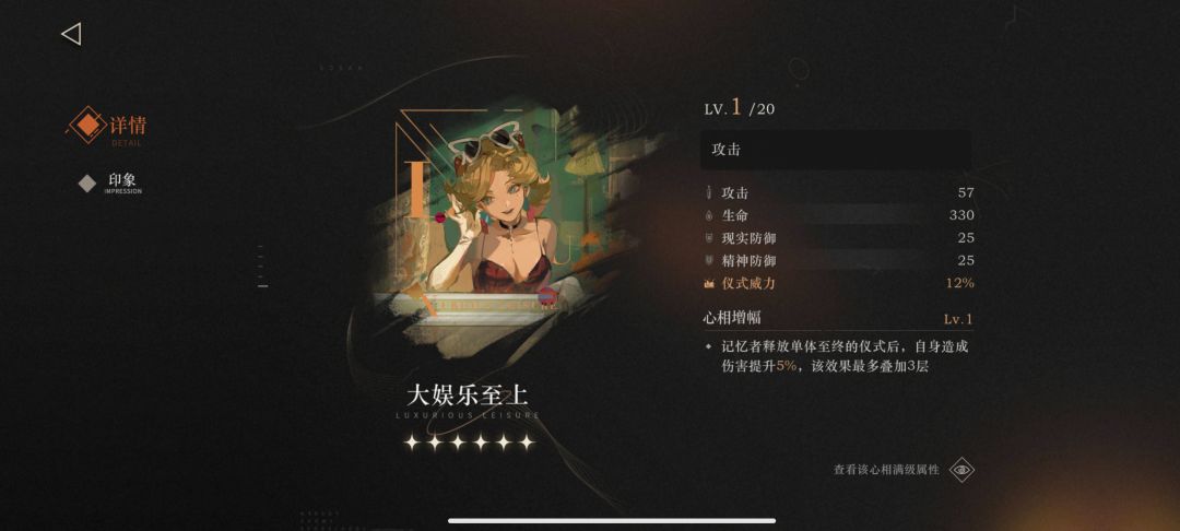 单体幻神！超级大盗！必抽！ 2