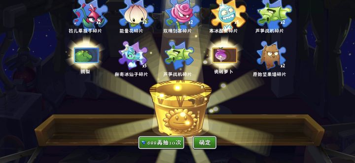 两发出截图