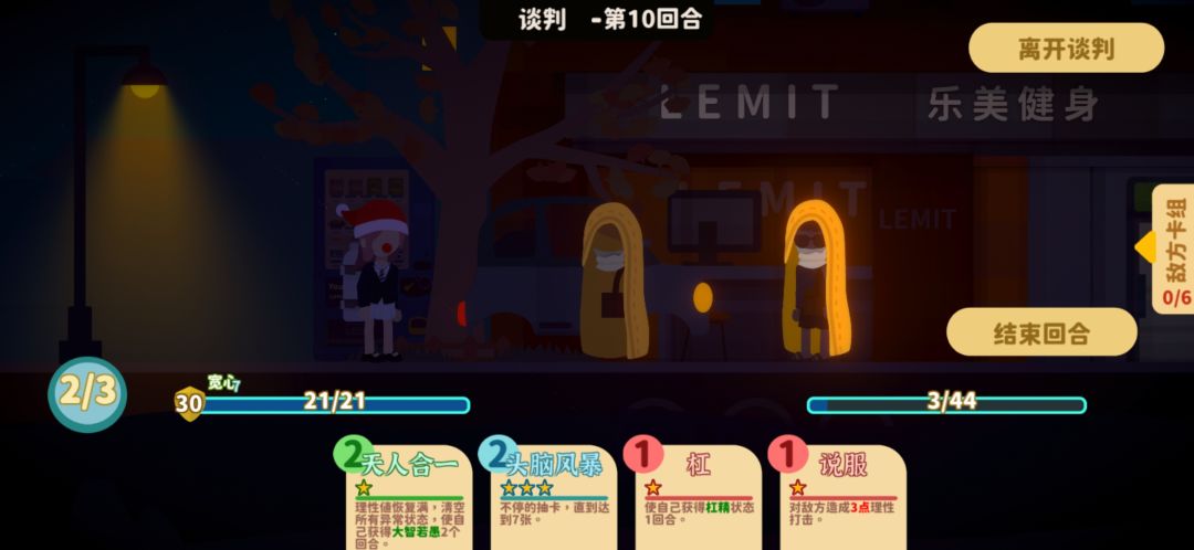 最新版卡牌 2