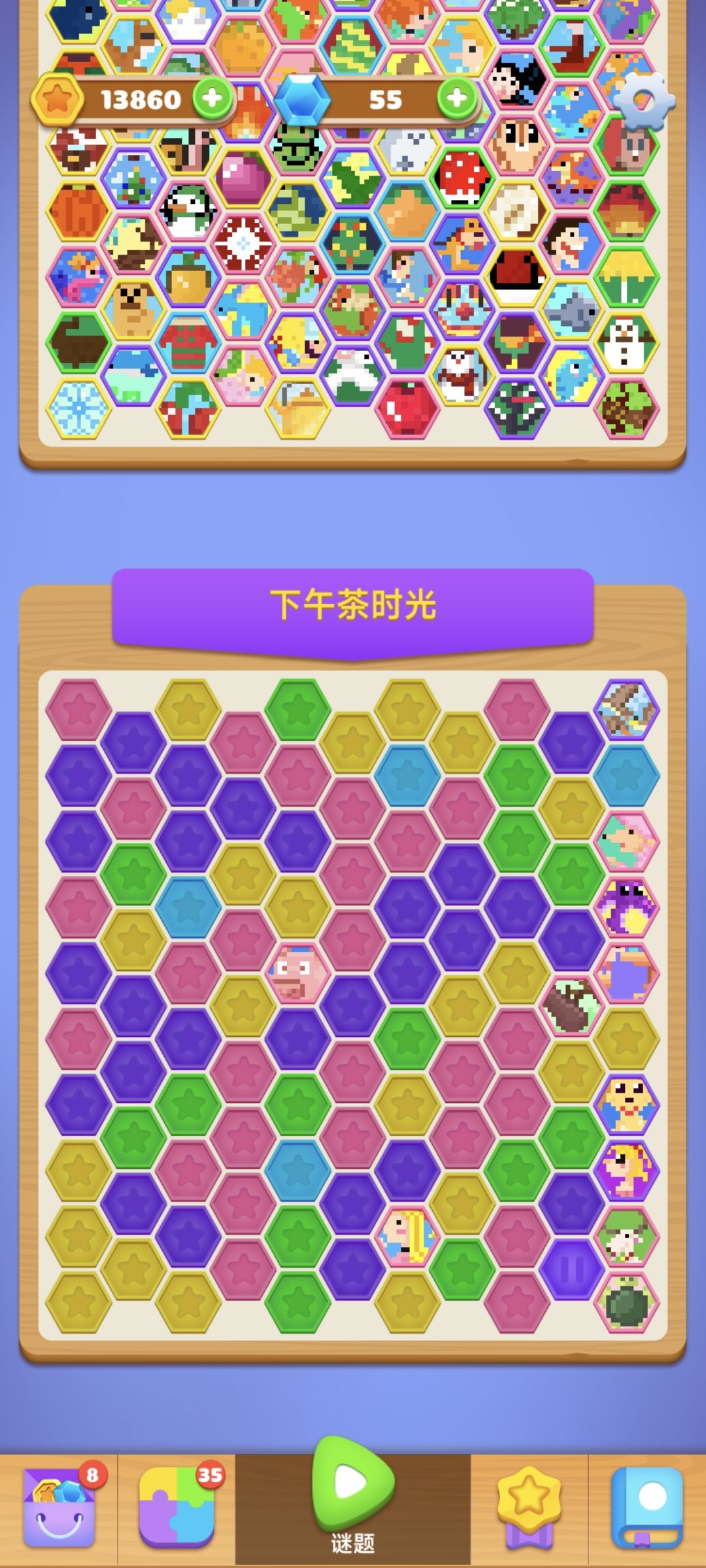 动态图片 2