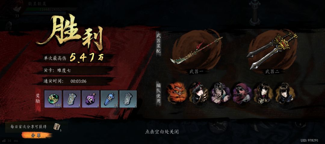 打卡!我的日常闯关! 1