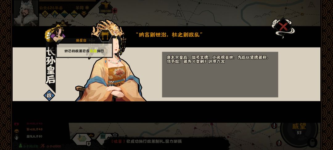 第一把就刷到了 1