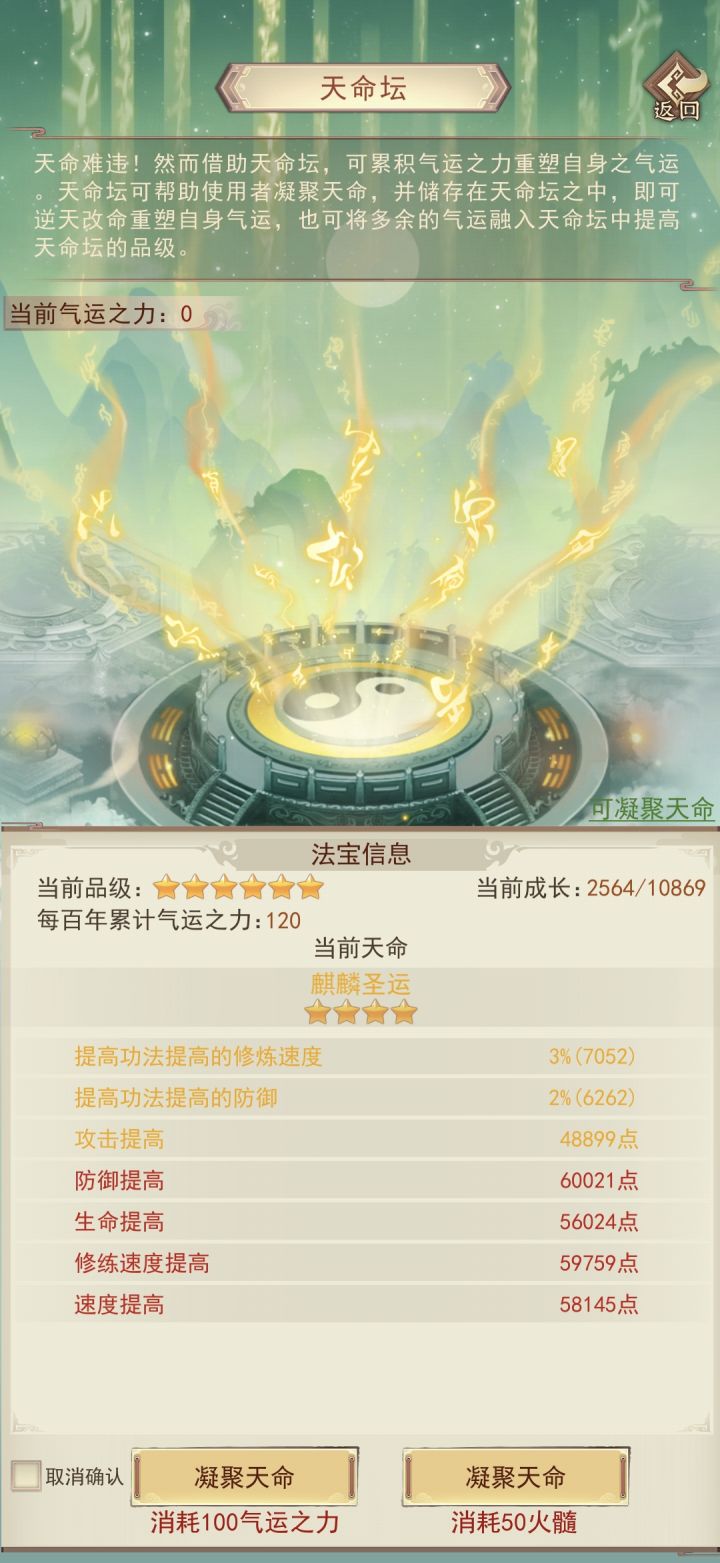 300火刷的怎么样?截图