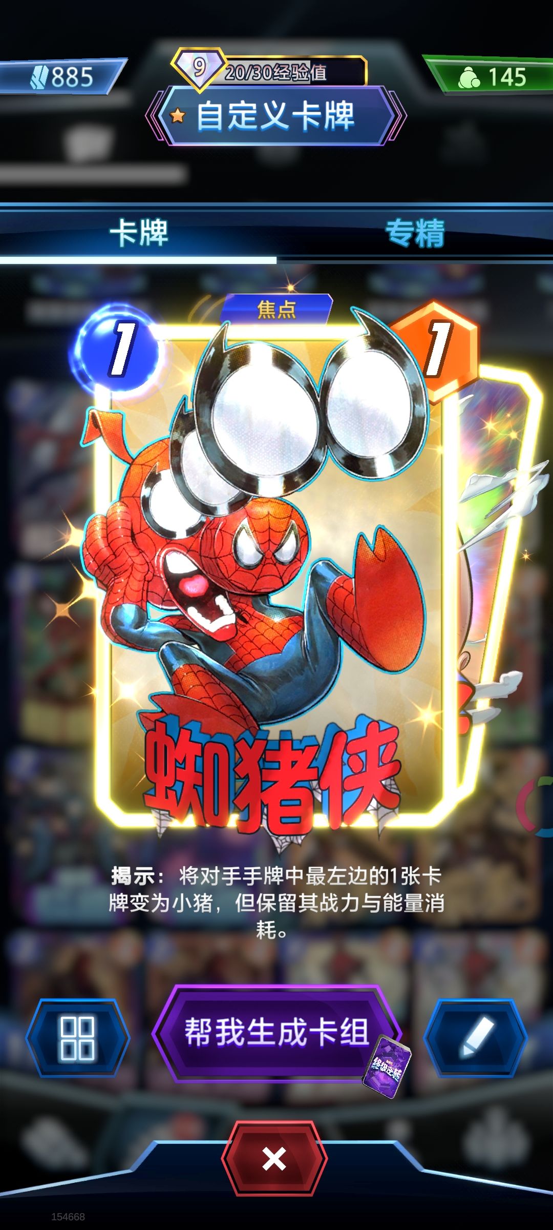 虽然我很喜欢纯色,但是你这个头也太 2
