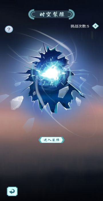 《群侠挂机》-副本篇