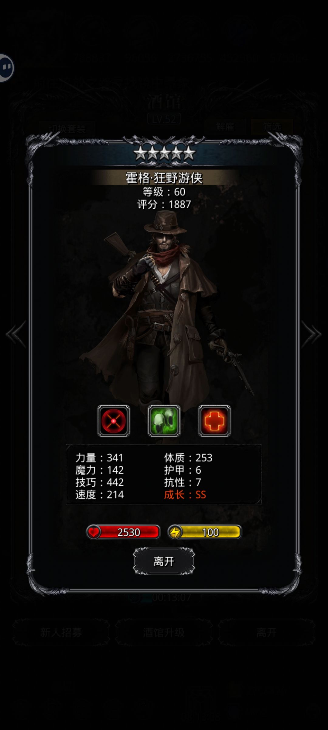 打菜菜龙缺枪手了,正准备日一个。 4