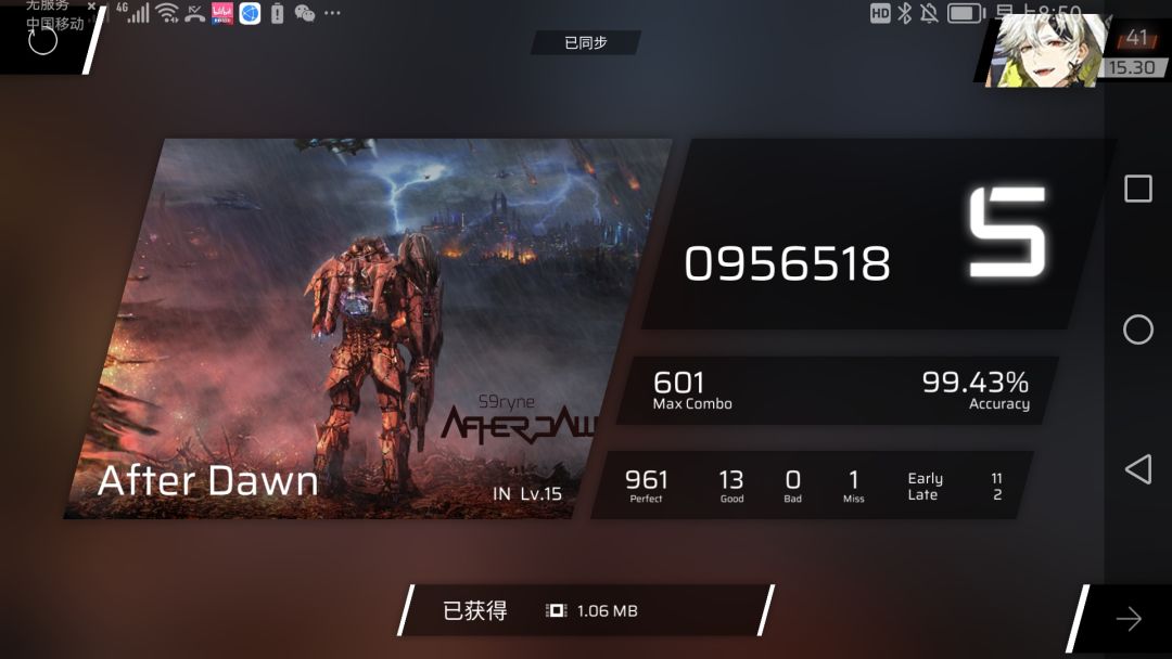 断更了几天…总之… 3