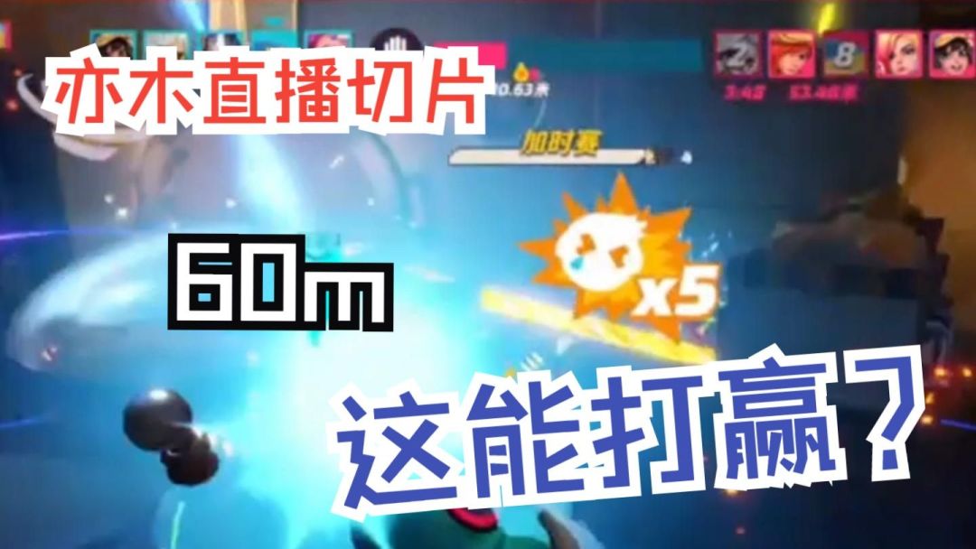 video-4543551