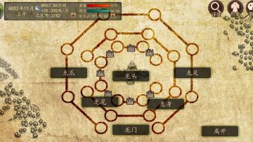 剧情攻略：岳飞篇（假想线）