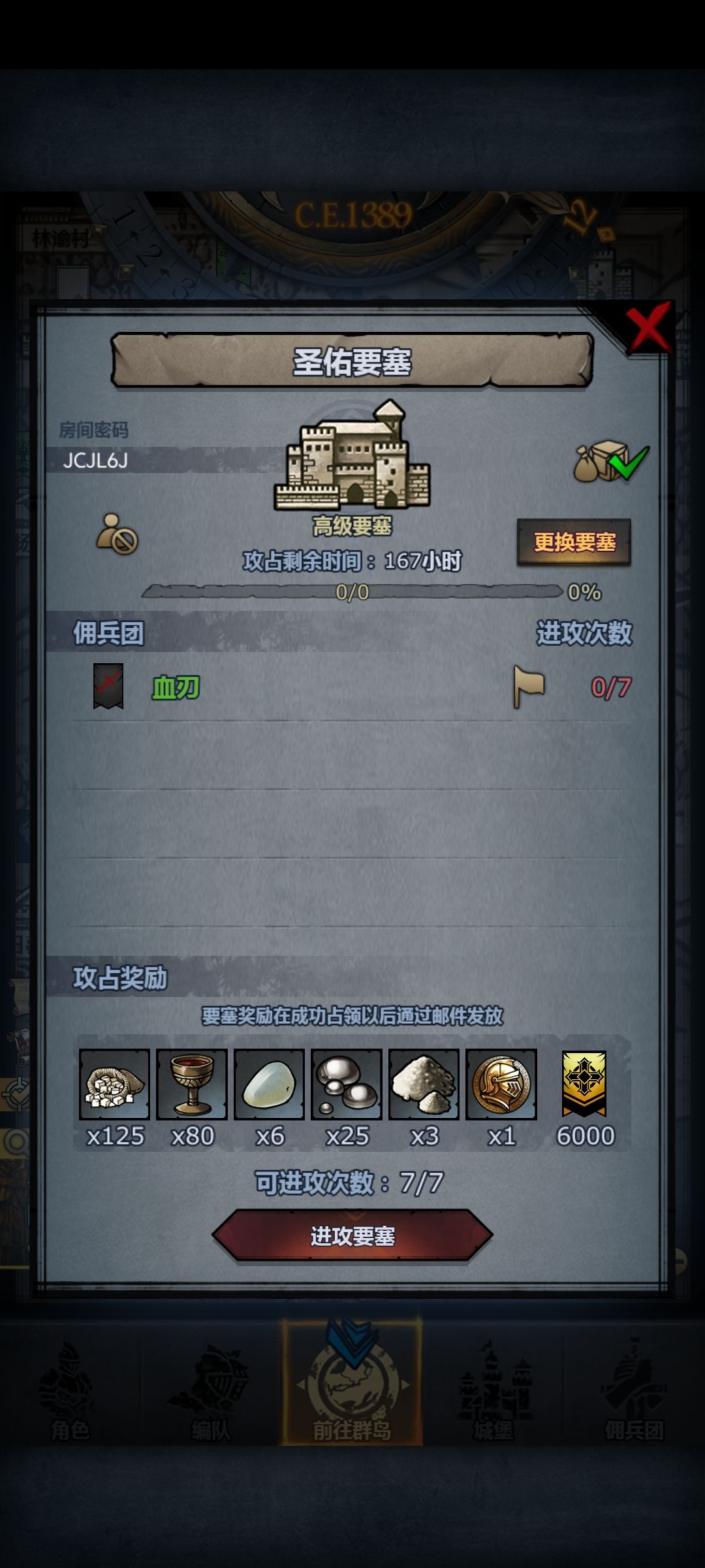 官服,8点半后收 3