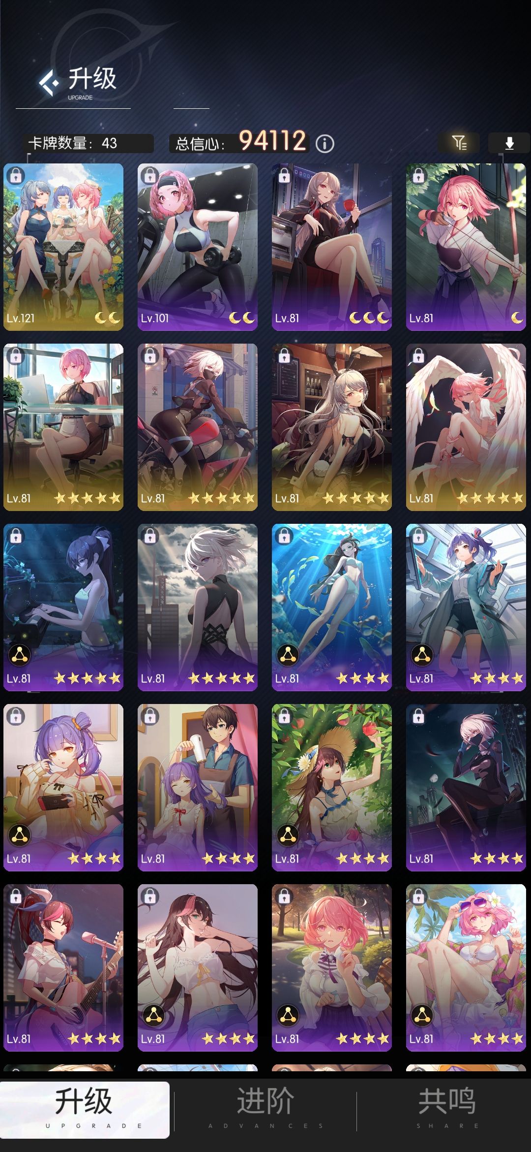 谁能有我惨? 1