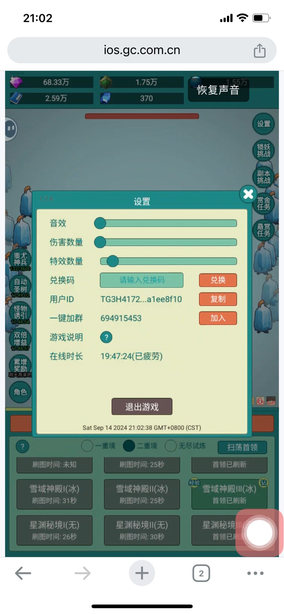 动态图片 2