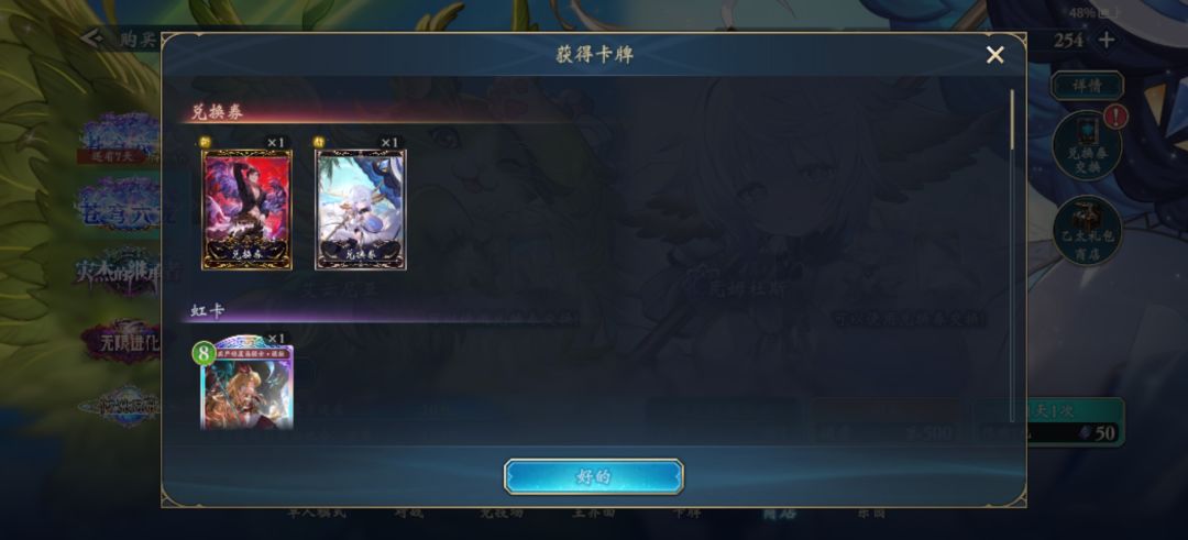 托来喽 3
