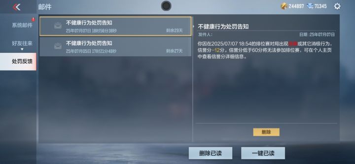 又重启了截图