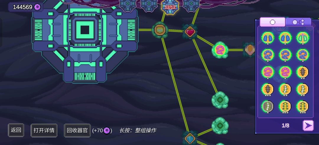 无限层 3