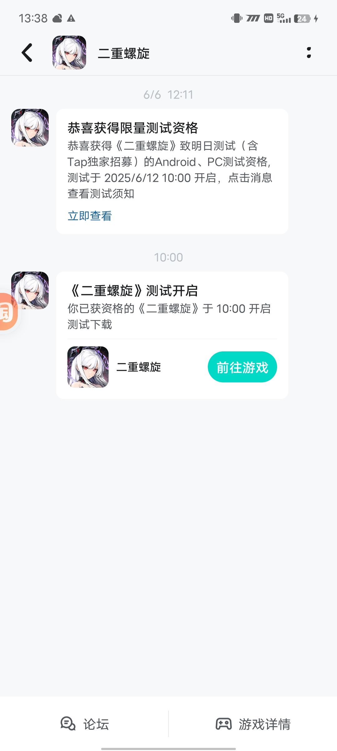 你告诉我什么叫没资格?😄 2