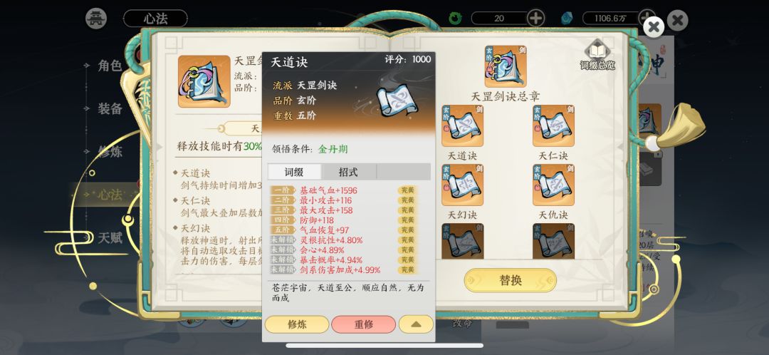 有大佬能帮我看看哪里要改的嘛 11