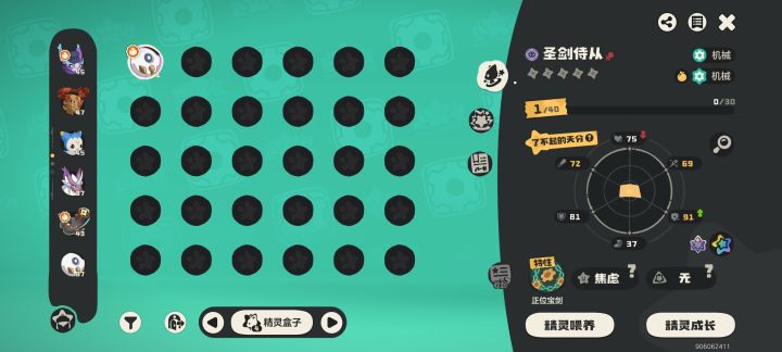 大佬们，这俩哪个好些啊截图